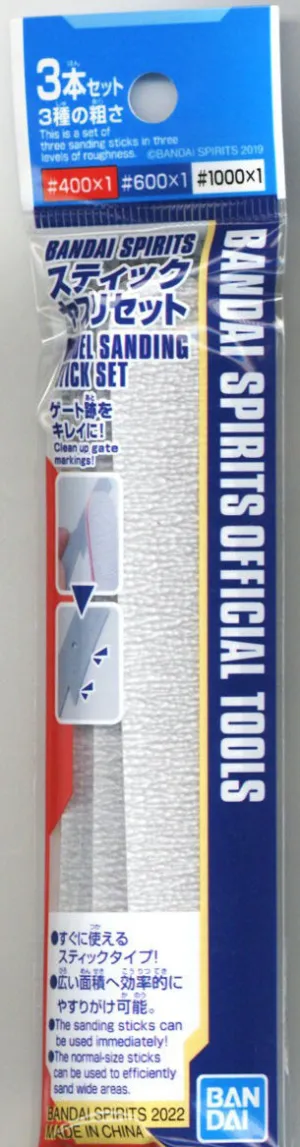 Bandai Spirits Sanding Stick File Set (400, 600, 1000 grit)